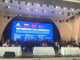 3-SIDED COOPERATION AGREEMEN WAS SIGNED BETWEEN MANZHOULI CITY AND BORDER TRADE AREA OF RUSSIA